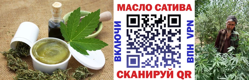 Еда ТГК конопля  площадка клад  Ряжск  наркота  kraken  