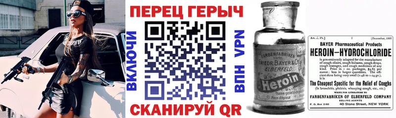 ГЕРОИН Афган  наркошоп  Ряжск 