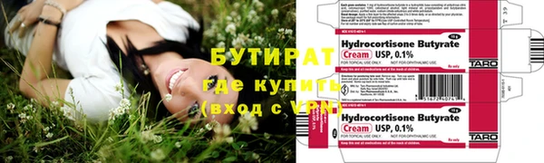скорость mdpv Краснослободск