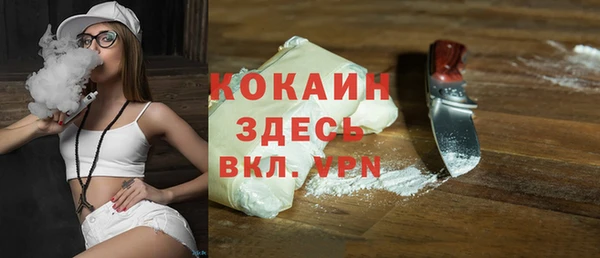 мефедрон VHQ Красноперекопск