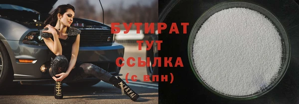 марихуана Коряжма