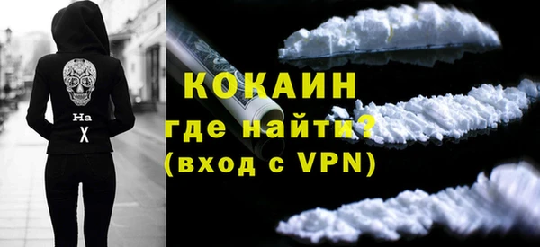 мефедрон VHQ Красноперекопск