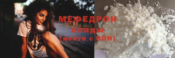 экстази Корсаков