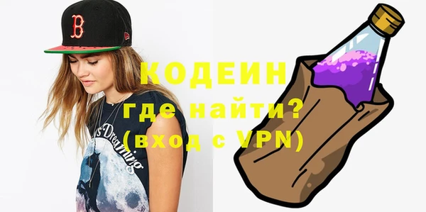 марихуана Коряжма