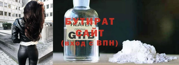 мефедрон VHQ Красноперекопск