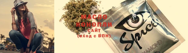 сатива Уссурийск