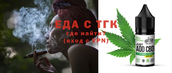 мефедрон VHQ Красноперекопск