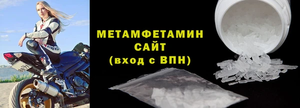 амфетамин Краснотурьинск