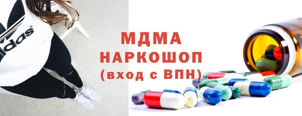 амфетамин Краснотурьинск