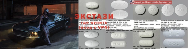 бутик Костерёво