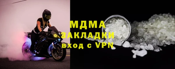 марихуана Коряжма