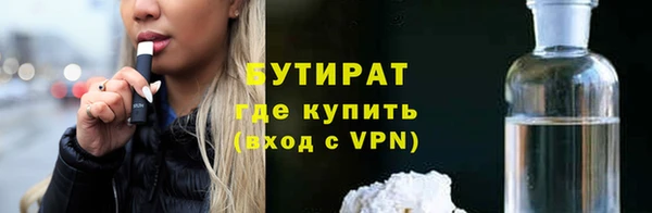 экстази Корсаков