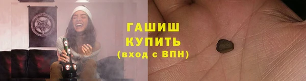 скорость mdpv Краснослободск