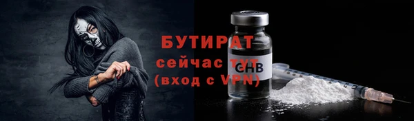 экстази Корсаков