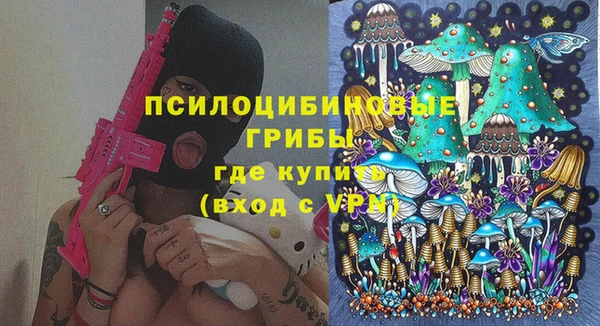 бутик Костерёво