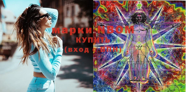 мефедрон VHQ Красноперекопск