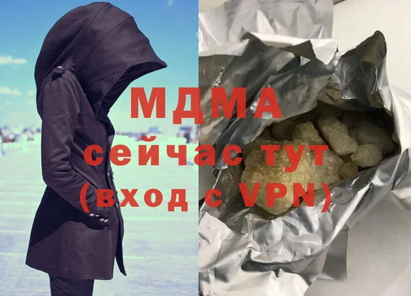 амфетамин Краснотурьинск