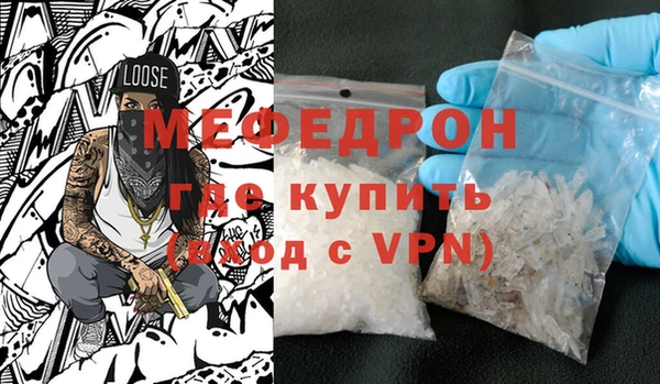 скорость mdpv Краснослободск