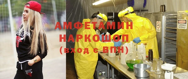 мефедрон VHQ Красноперекопск