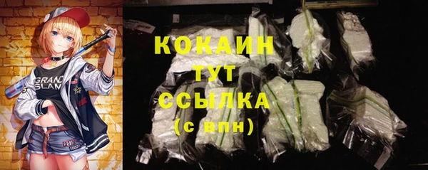 экстази Корсаков