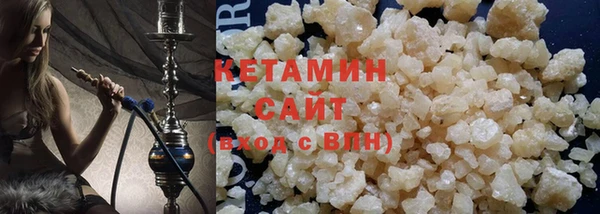 МДМА Волгодонск