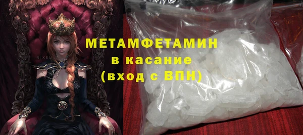 бутик Костерёво