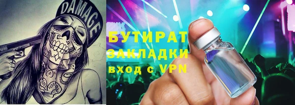 бутик Костерёво