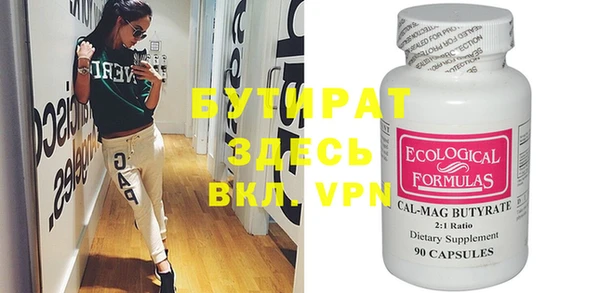 скорость mdpv Краснослободск