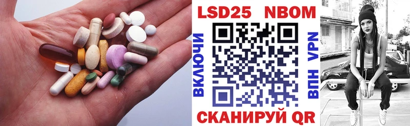 omg ТОР  Ряжск  Лсд 25 экстази ecstasy 