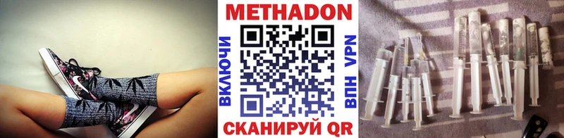 Метадон VHQ  продажа наркотиков  Ряжск 