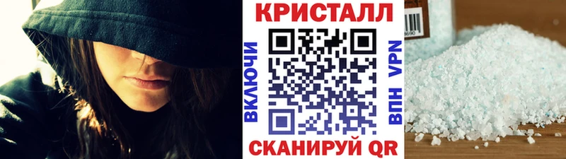 Метамфетамин кристалл  Ряжск 