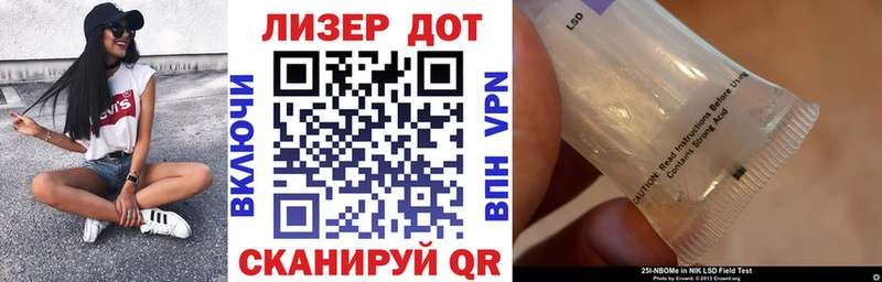 что такое наркотик  Ряжск  Марки N-bome 1500мкг 