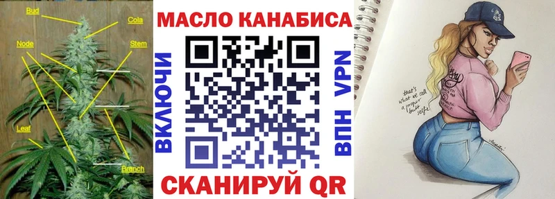 ТГК вейп  kraken как зайти  Ряжск 