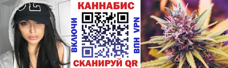Конопля Amnesia Ряжск