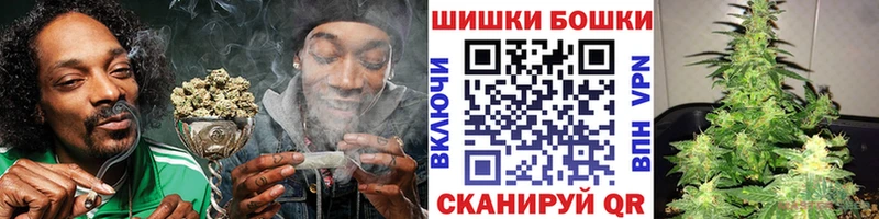 продажа наркотиков  Ряжск  shop Telegram  Бошки марихуана тримм 
